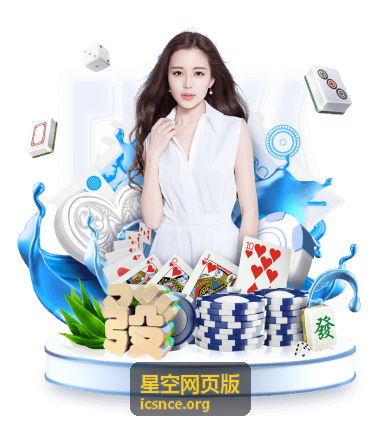 星空网页版团队协作权限说明